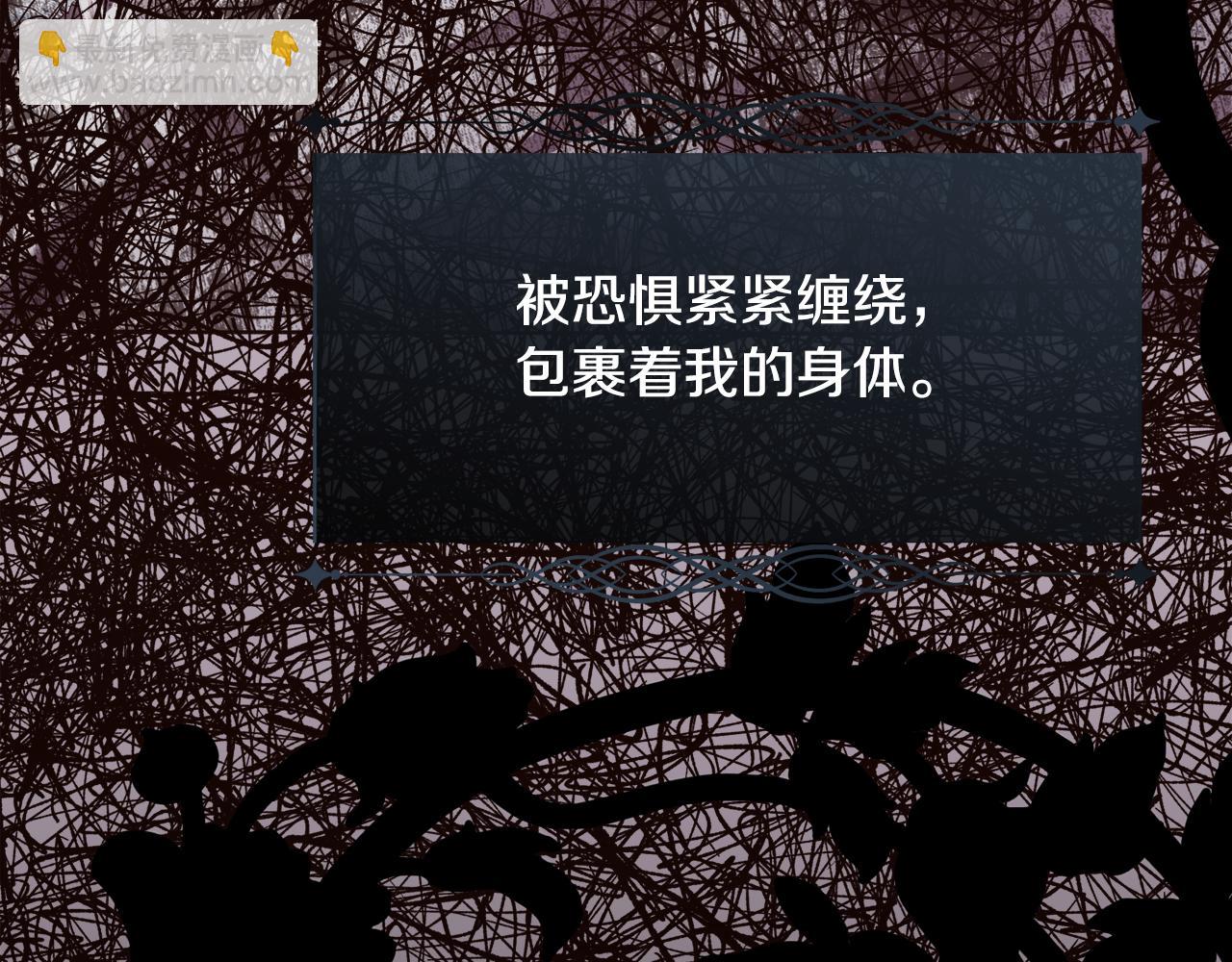 第二季完结篇 原来我是爱他的44