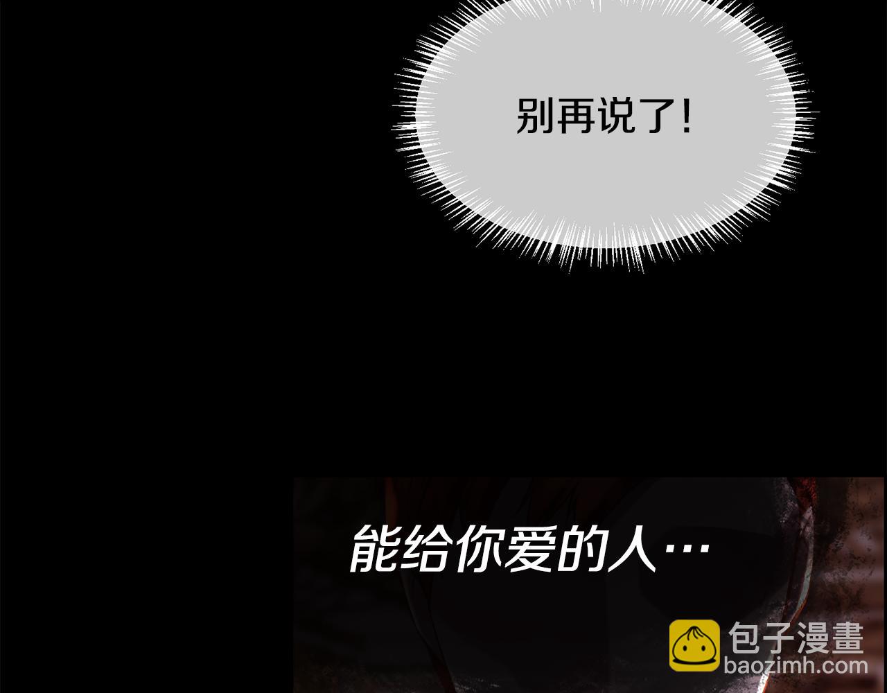 第二季完结篇 原来我是爱他的48