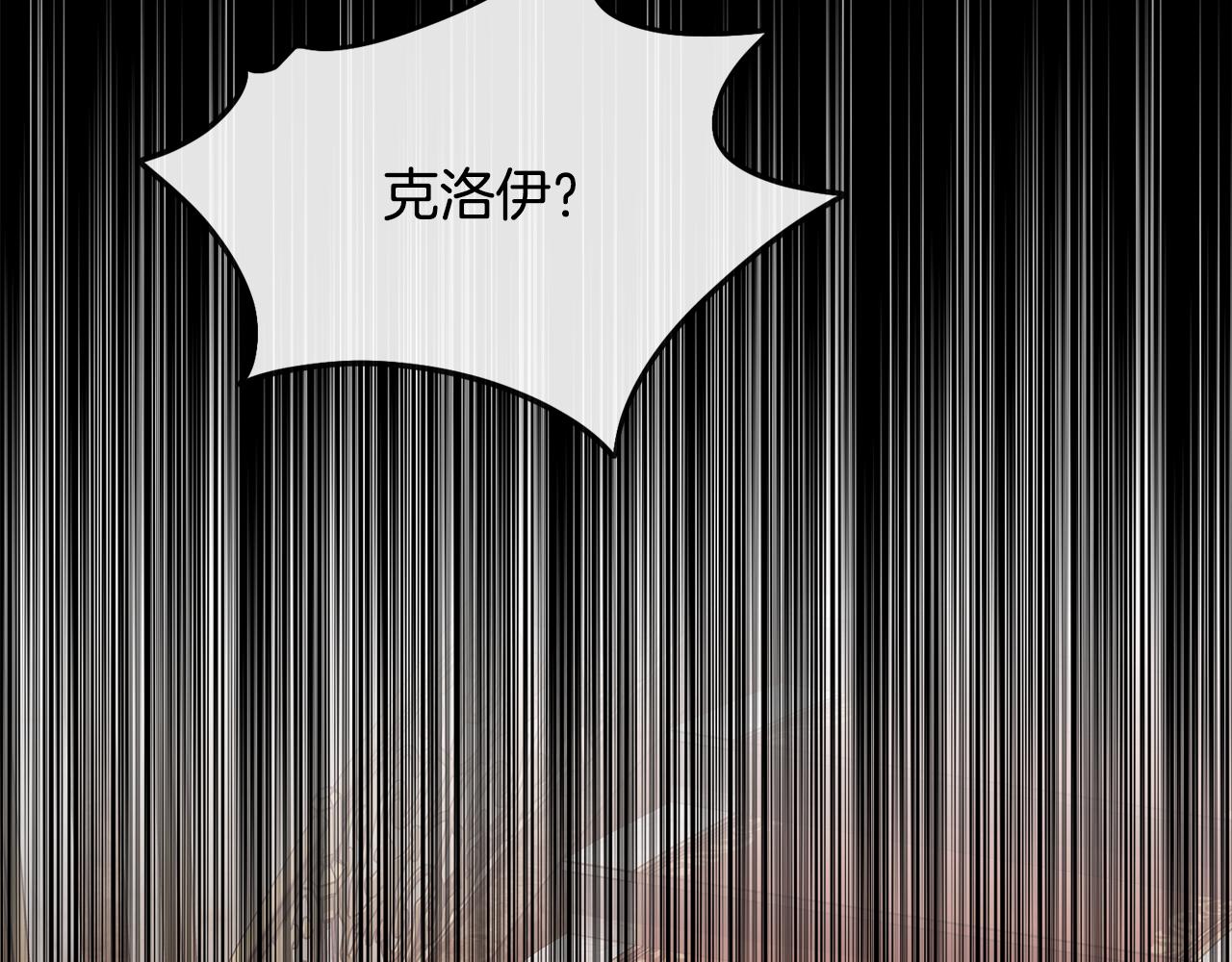 第二季完结篇 原来我是爱他的61
