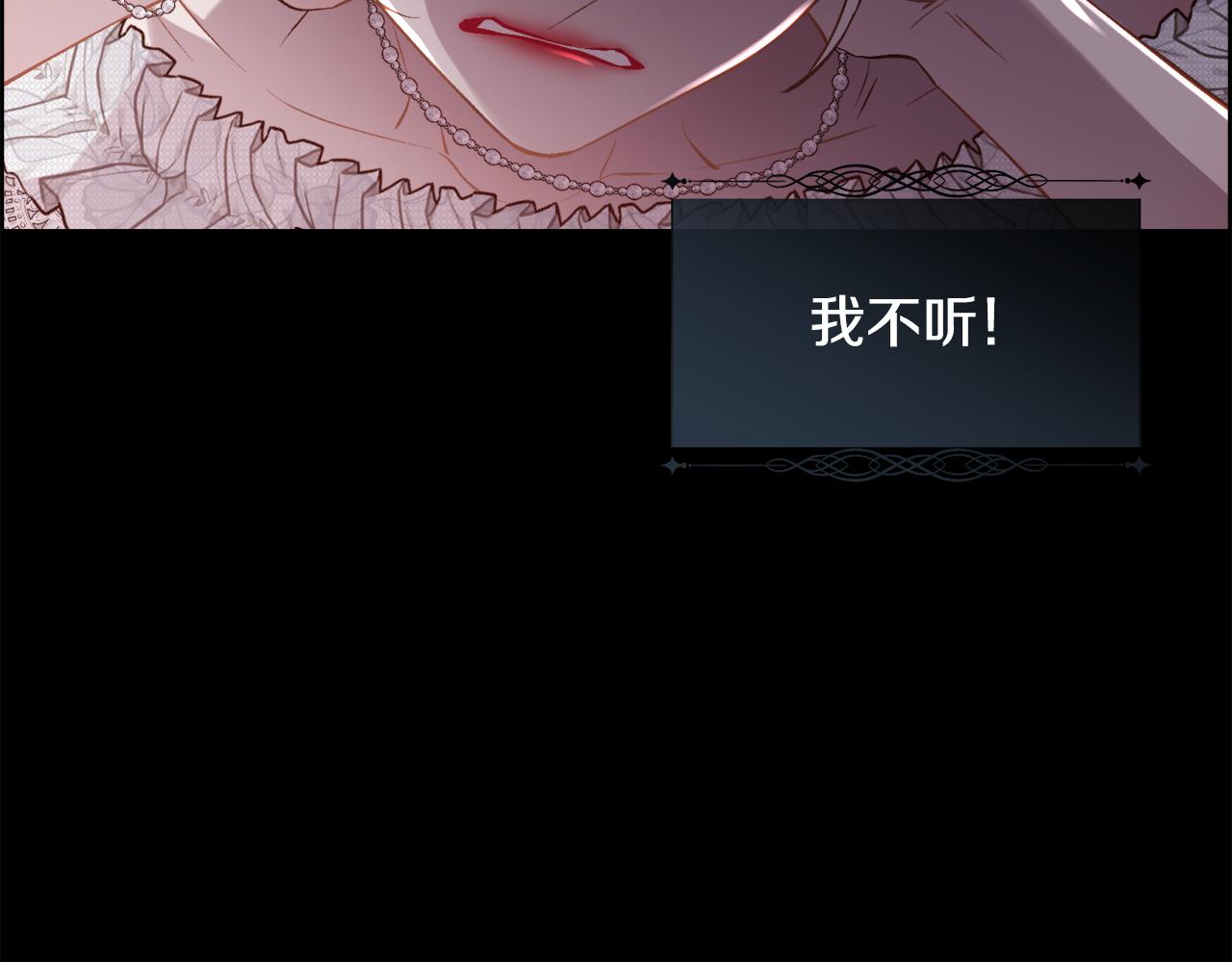第二季完结篇 原来我是爱他的65