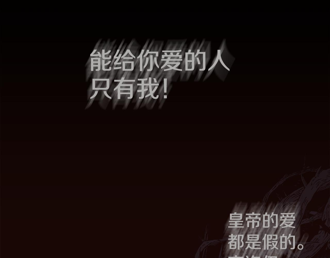 第二季完结篇 原来我是爱他的67