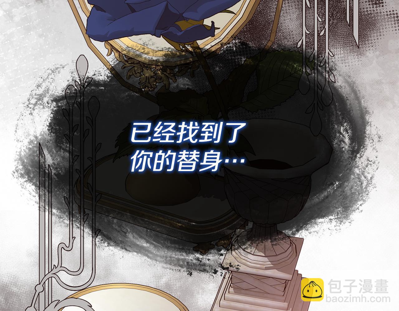 第二季完结篇 原来我是爱他的7
