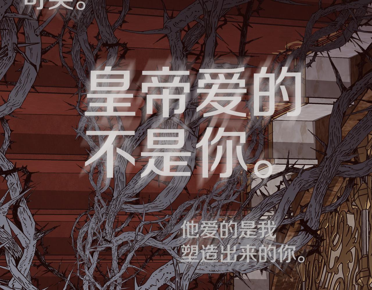 第二季完结篇 原来我是爱他的70