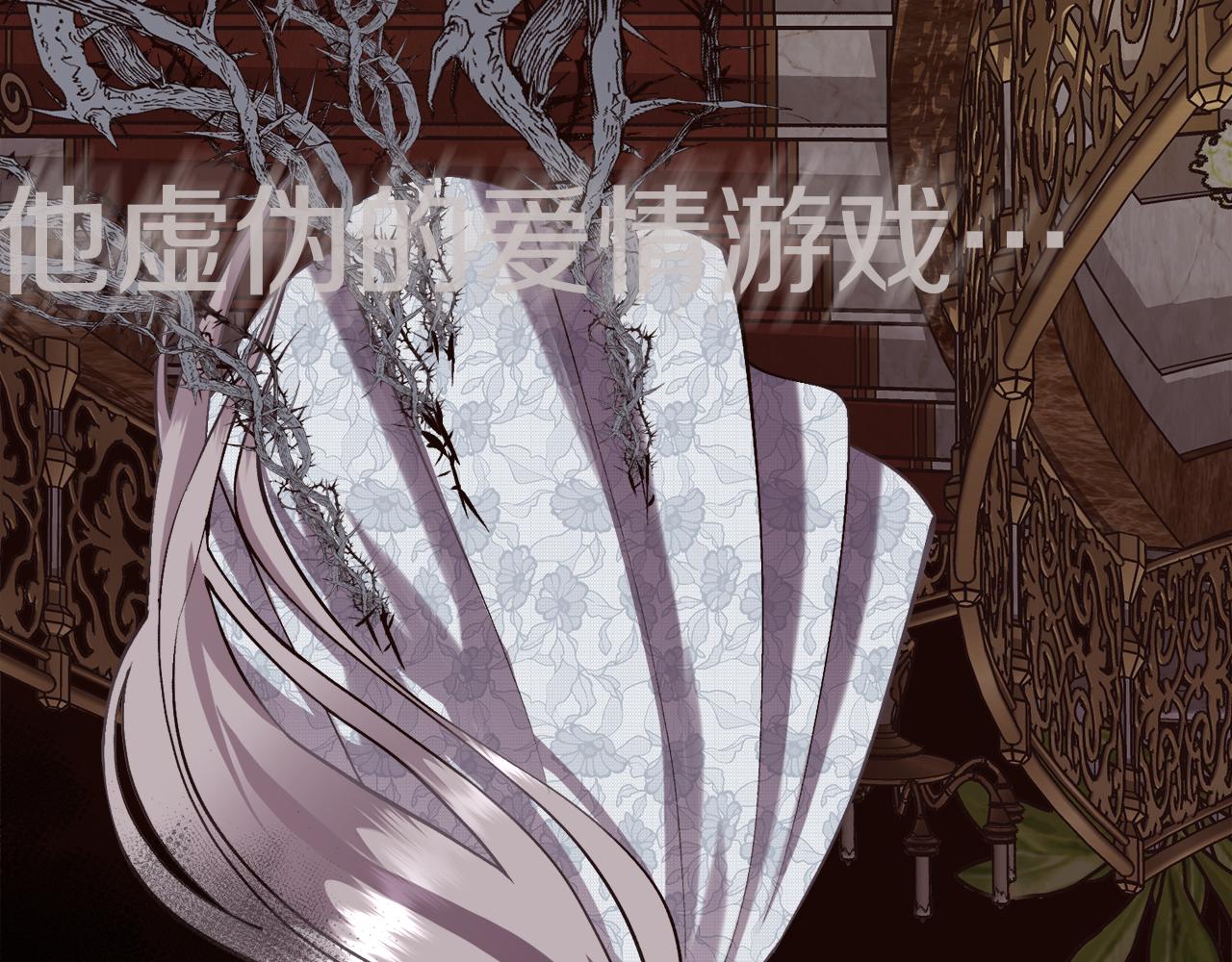 第二季完结篇 原来我是爱他的71