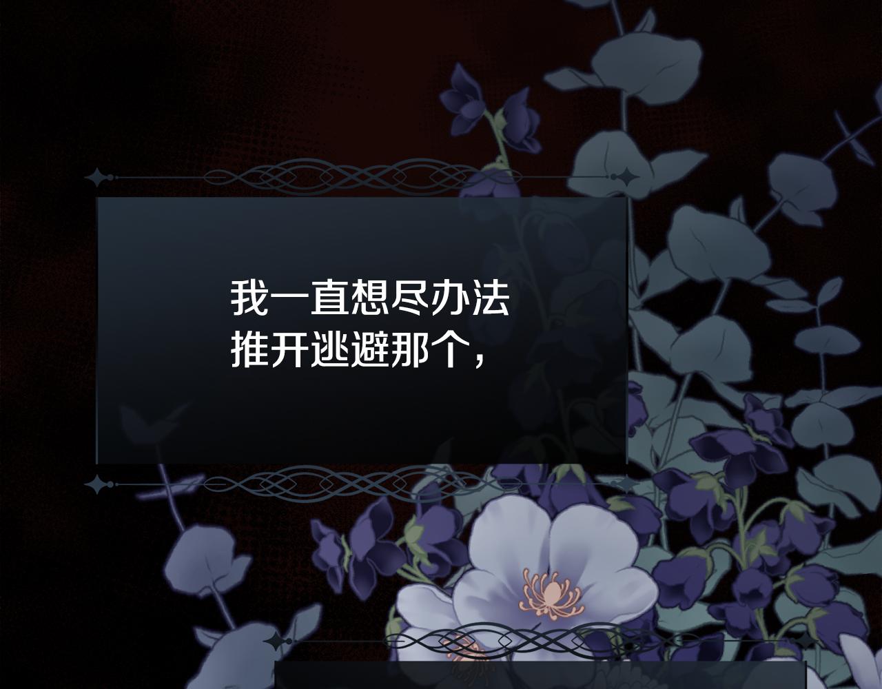 第二季完结篇 原来我是爱他的73