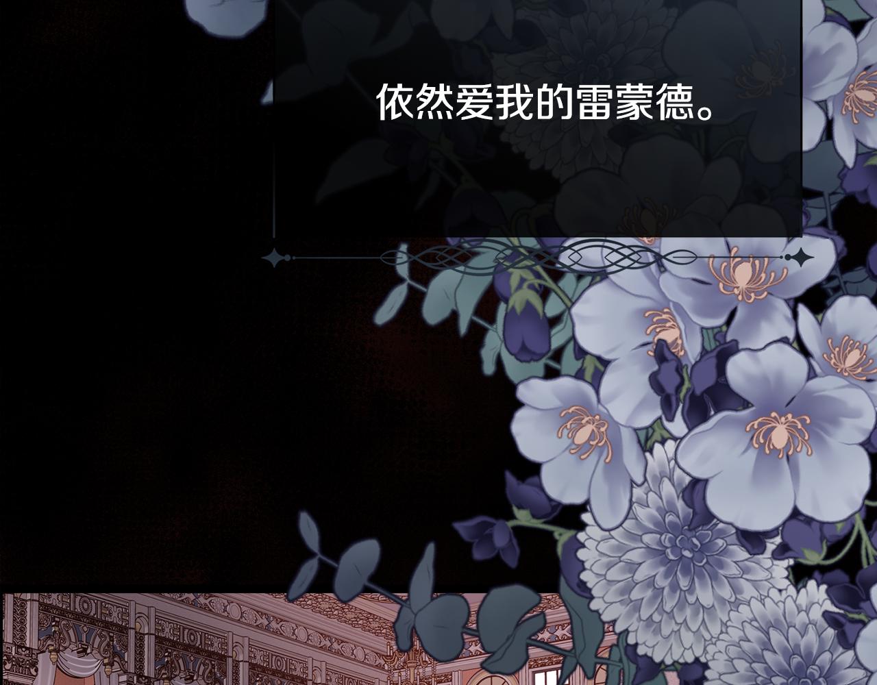 第二季完结篇 原来我是爱他的74