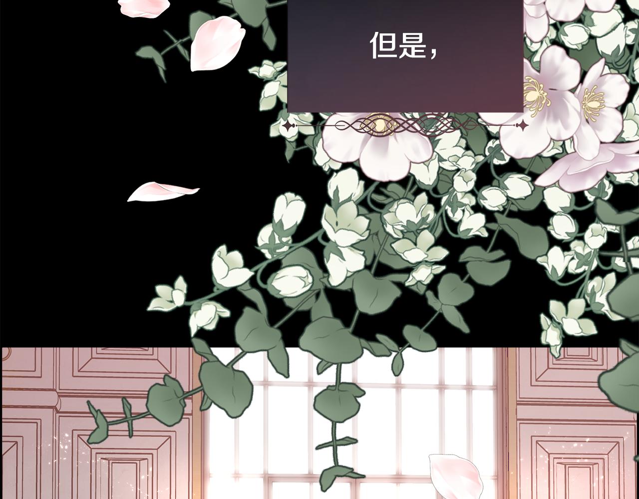 第二季完结篇 原来我是爱他的80