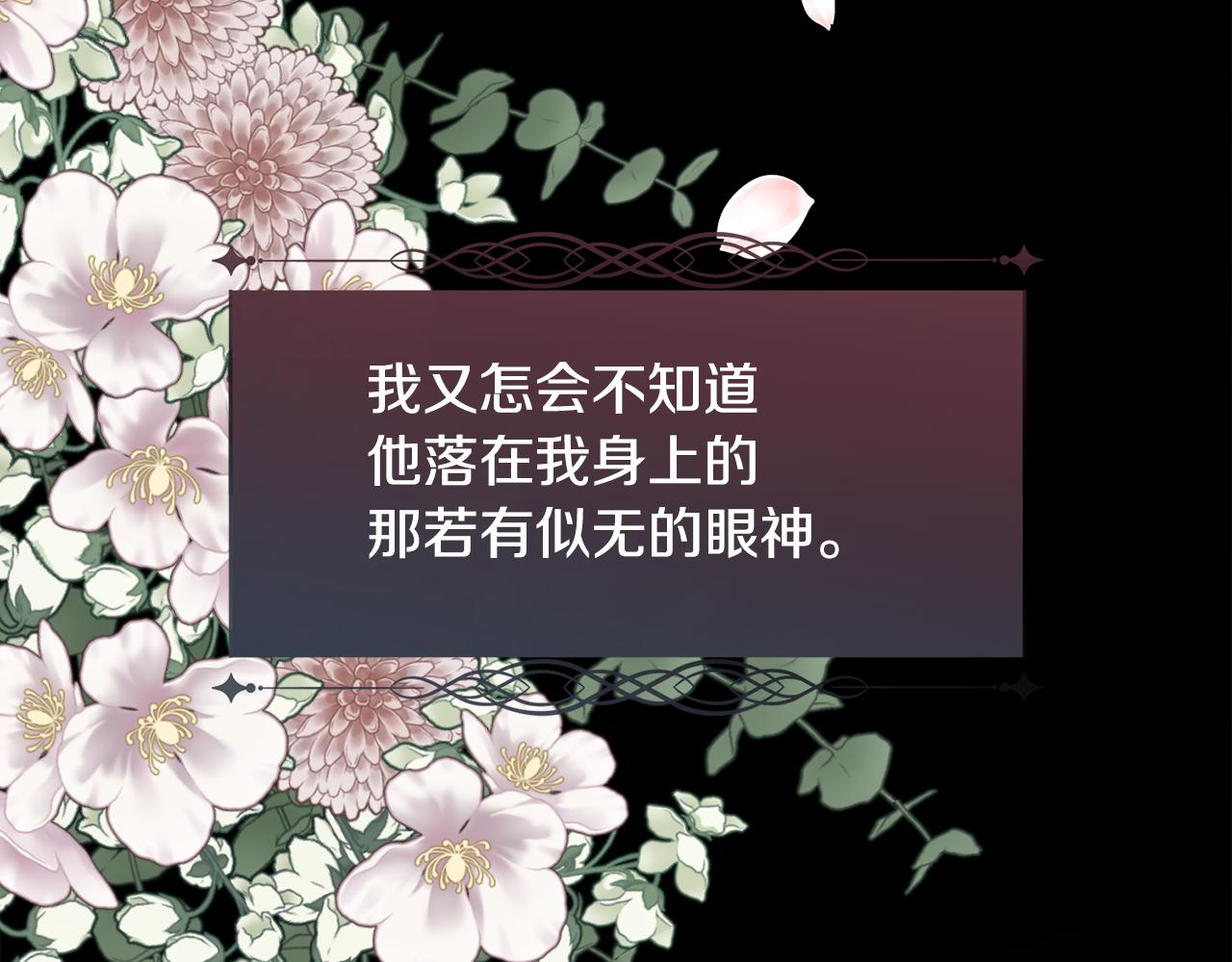 第二季完结篇 原来我是爱他的85