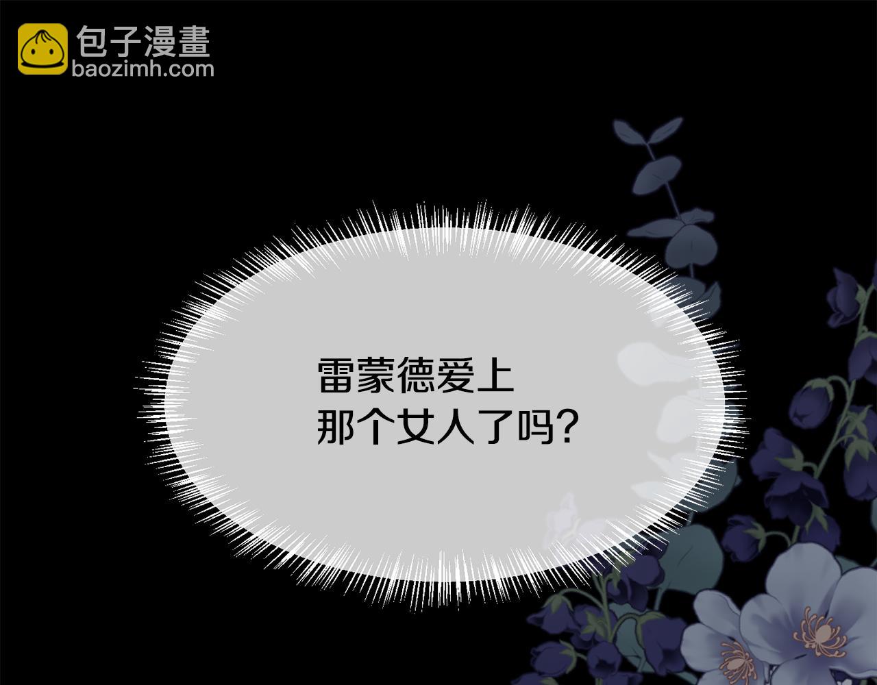 第二季完结篇 原来我是爱他的91