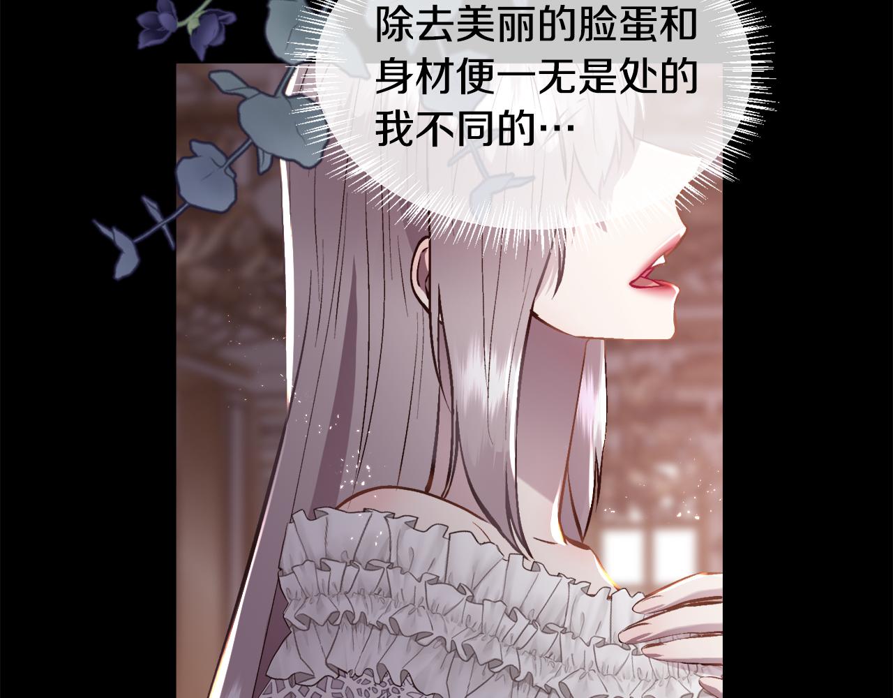 第二季完结篇 原来我是爱他的94