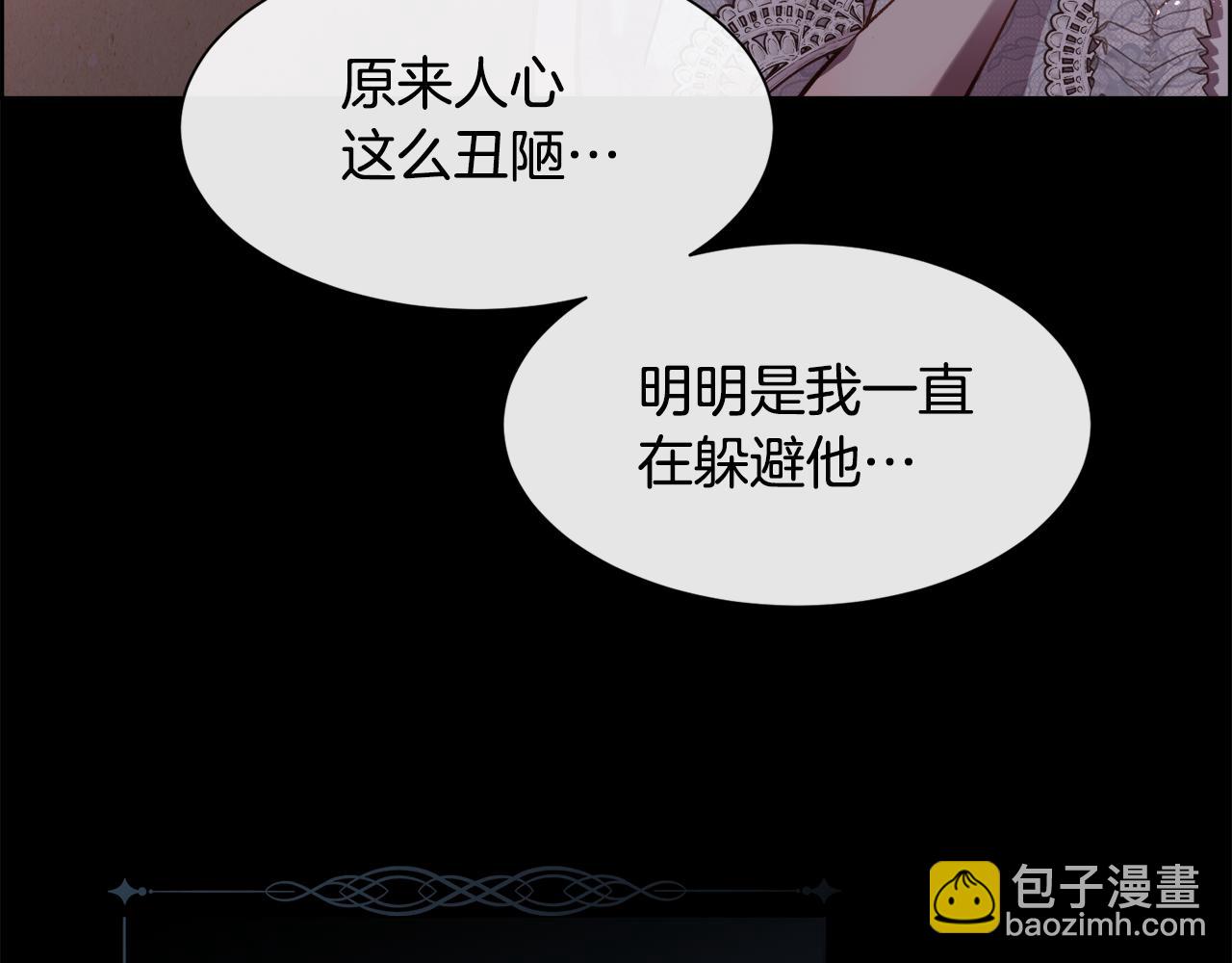 第二季完结篇 原来我是爱他的97