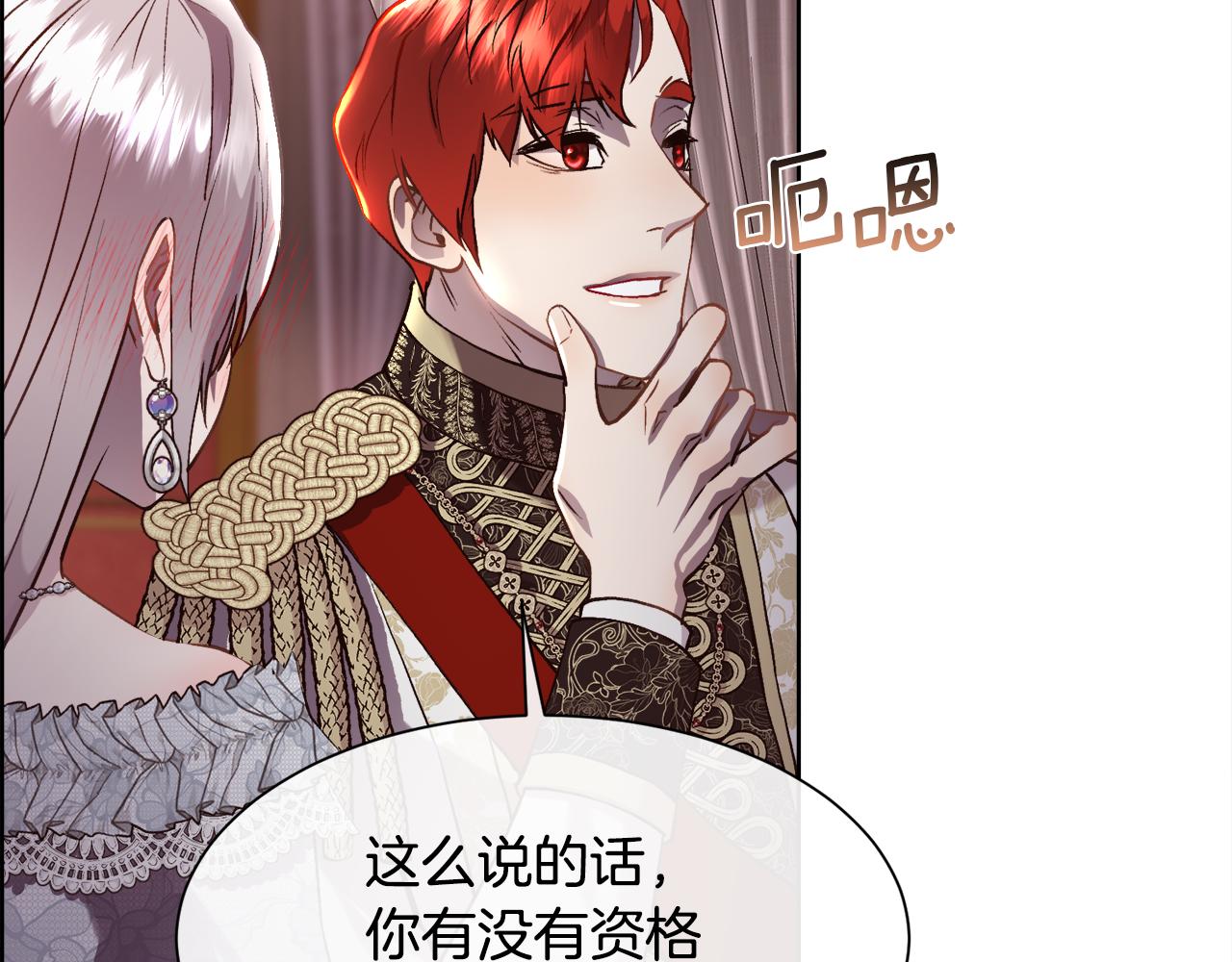 第90话 我不可能不爱你119