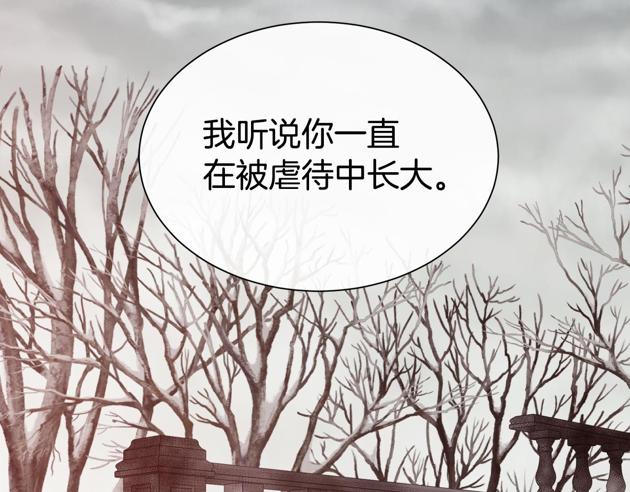 第90话 我不可能不爱你129