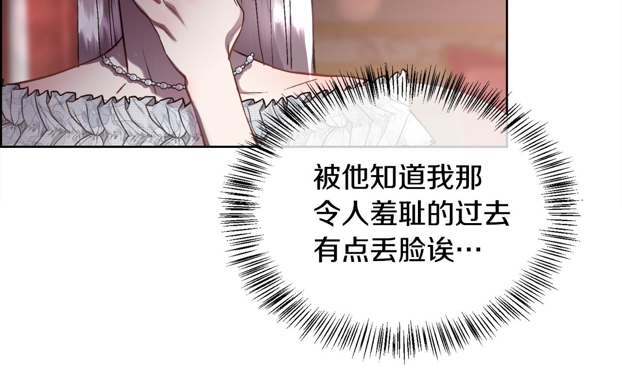 第90话 我不可能不爱你133