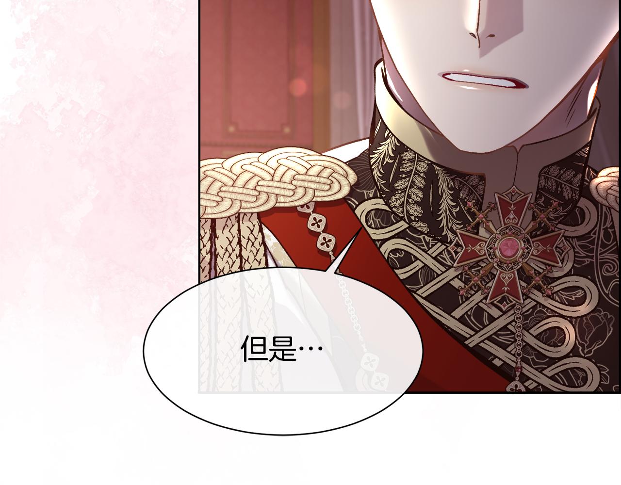 第90话 我不可能不爱你143