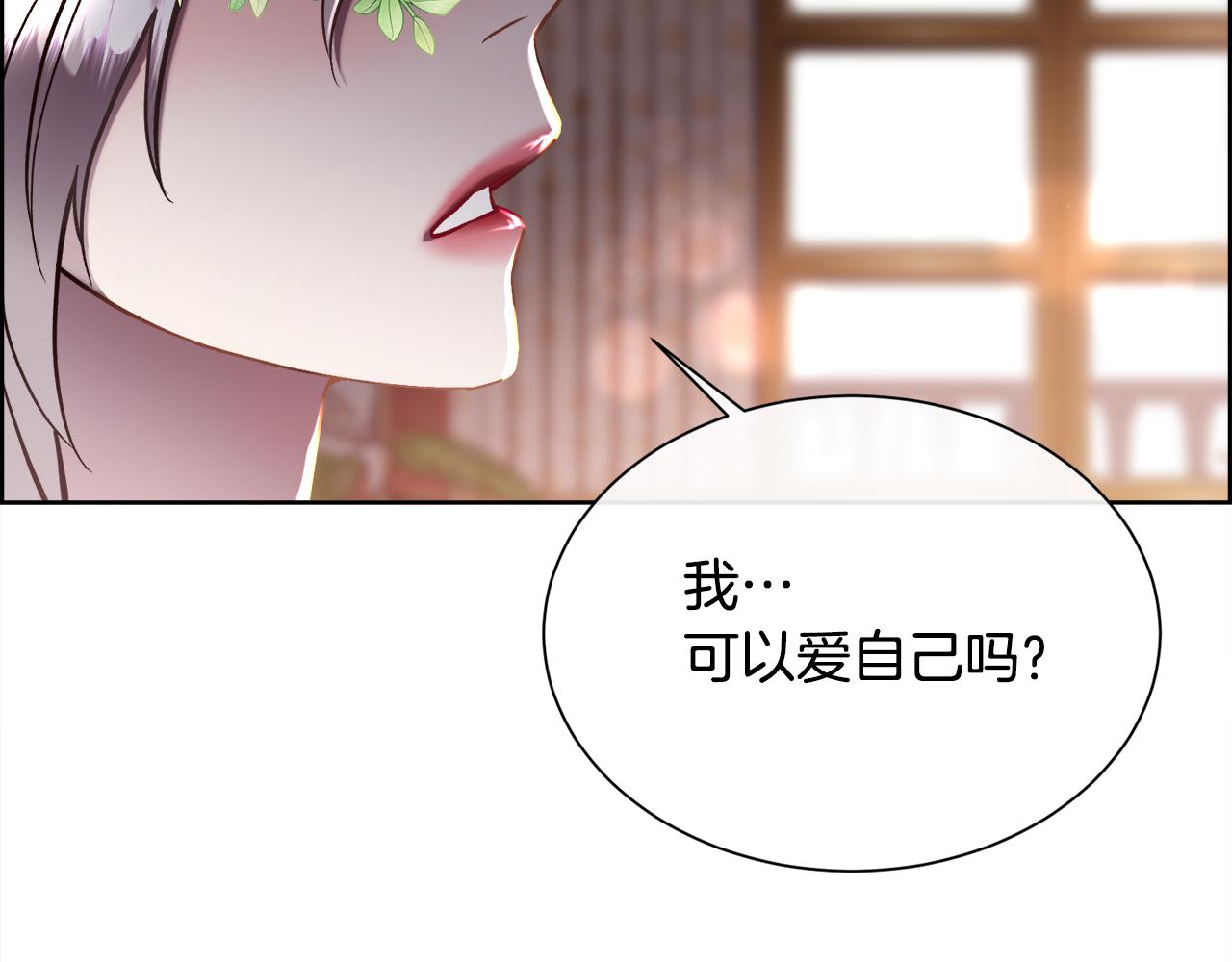 第90话 我不可能不爱你153