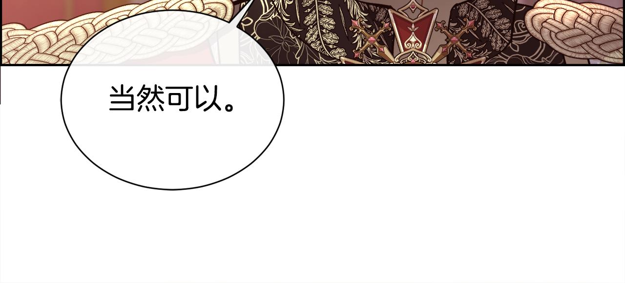 第90话 我不可能不爱你155