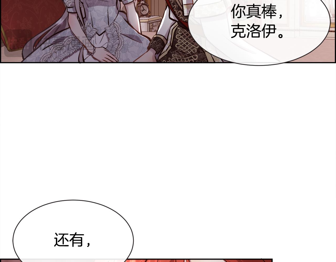 第90话 我不可能不爱你166
