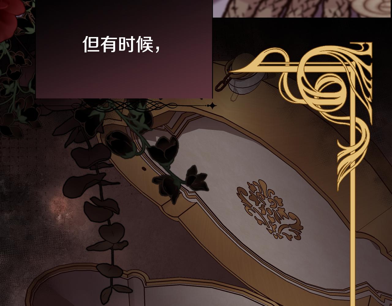 第90话 我不可能不爱你55