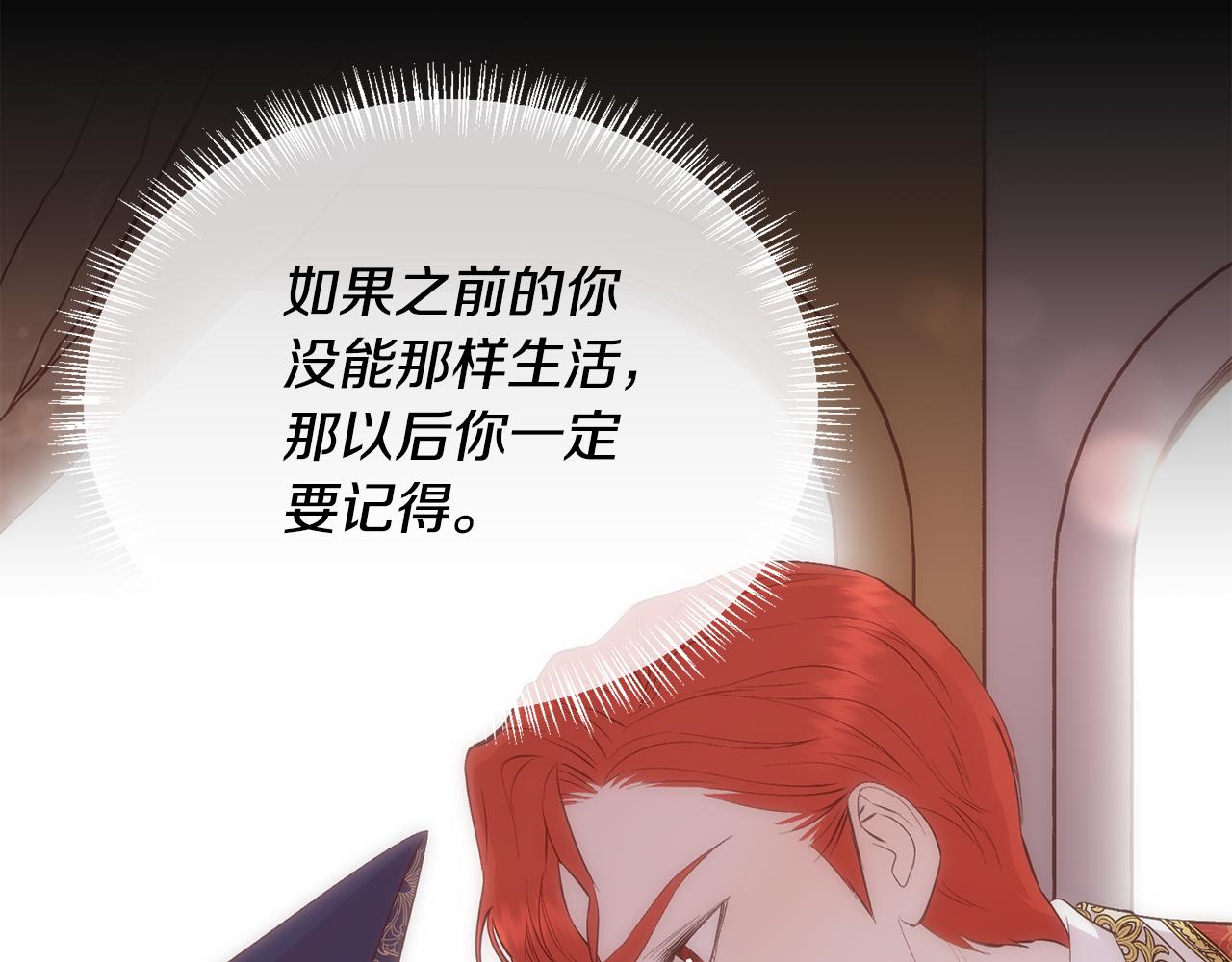 第90话 我不可能不爱你60
