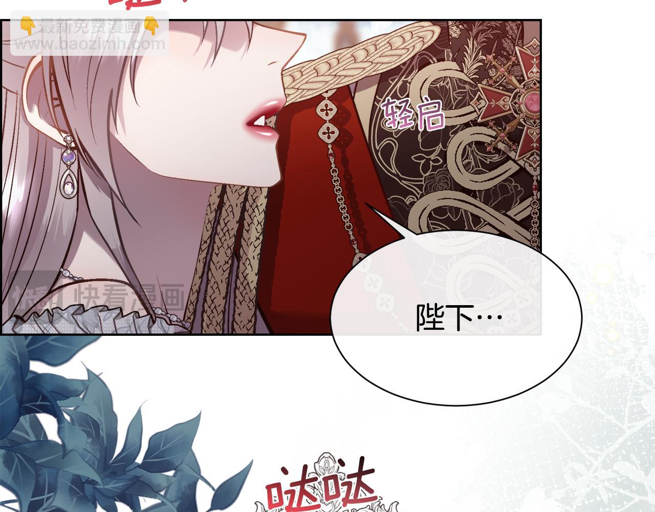 第90话 我不可能不爱你69