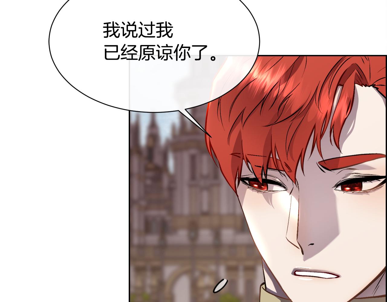 第90话 我不可能不爱你82