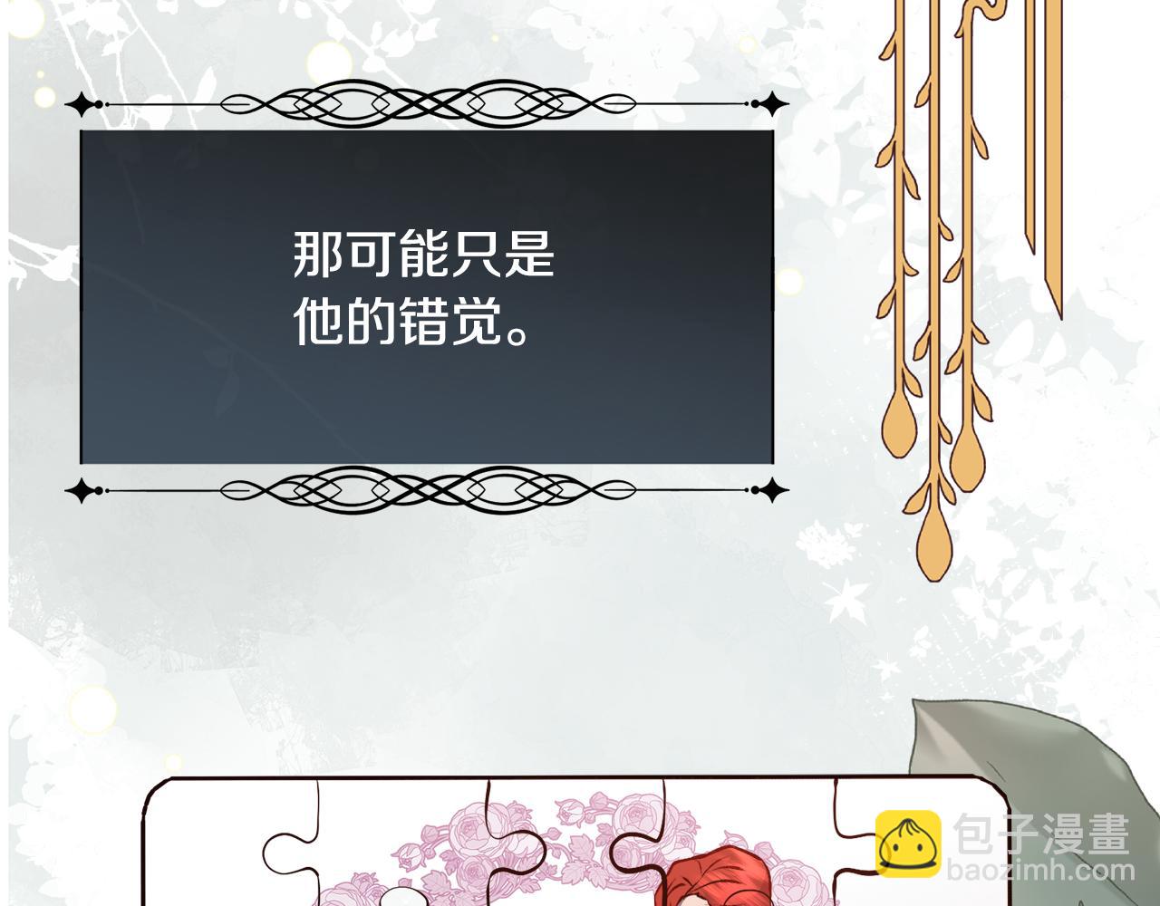 第90话 我不可能不爱你87
