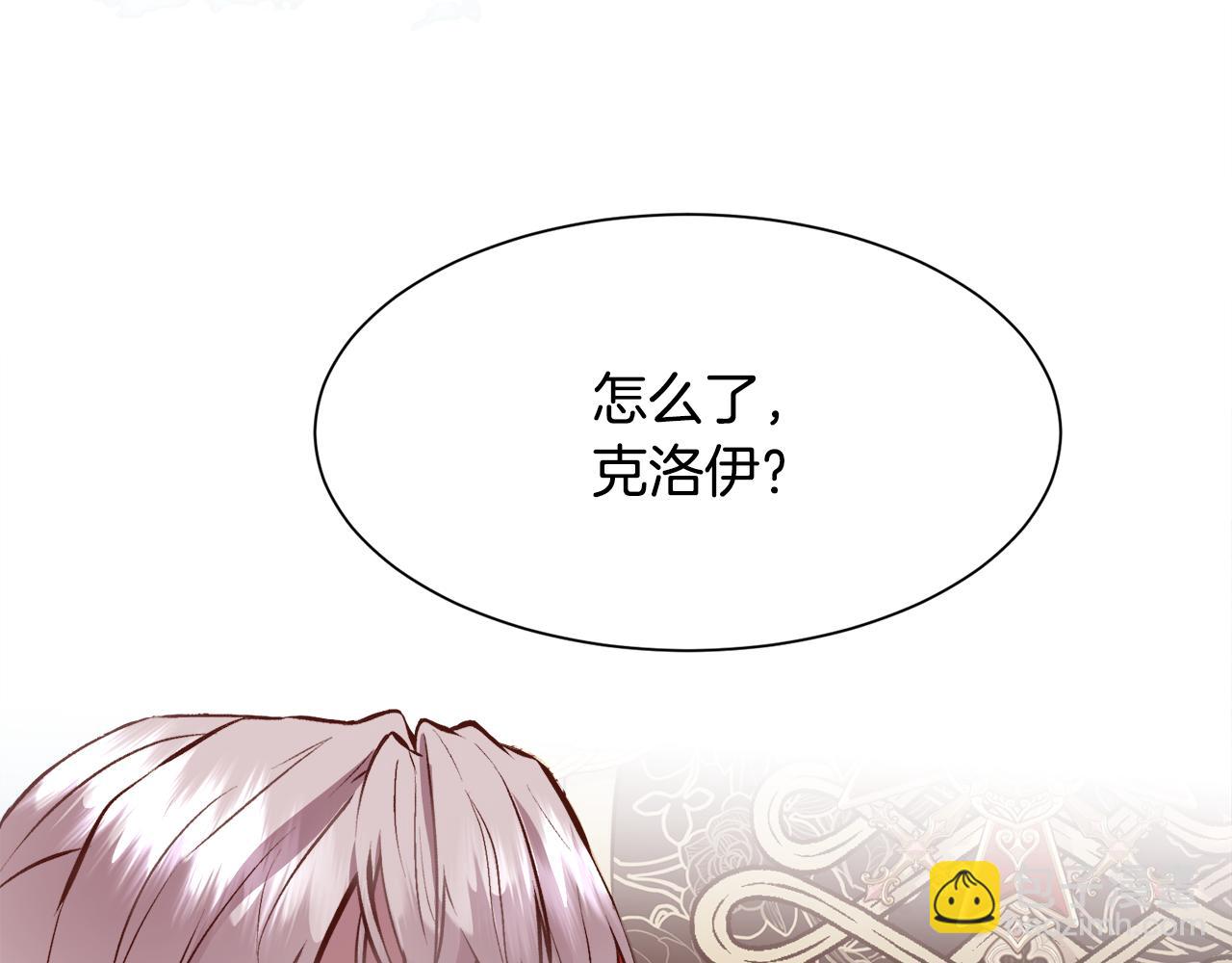 第90话 我不可能不爱你96