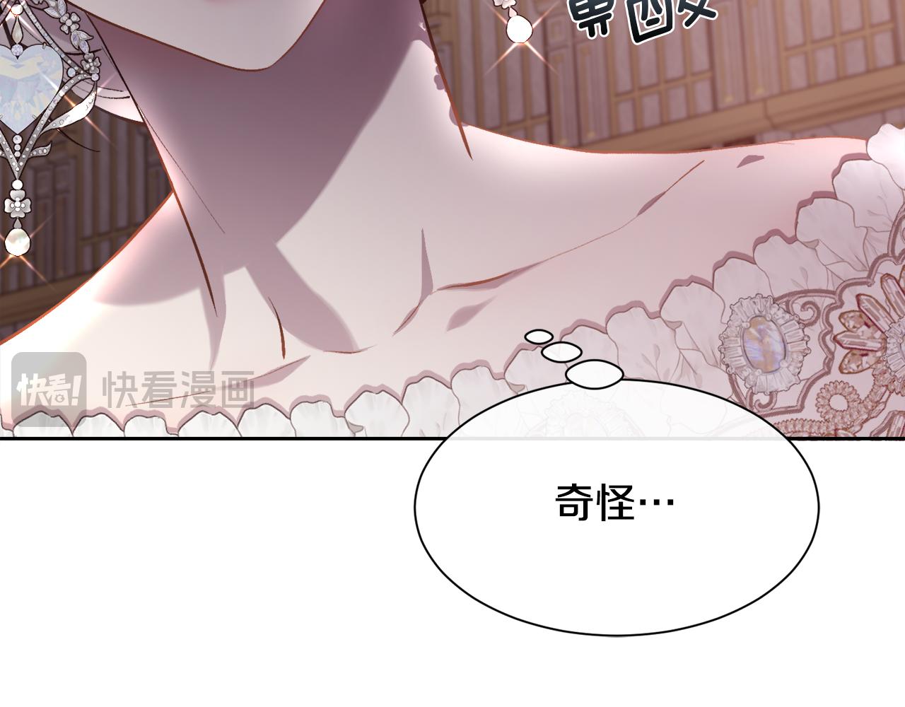 第92话 能抱抱我吗115