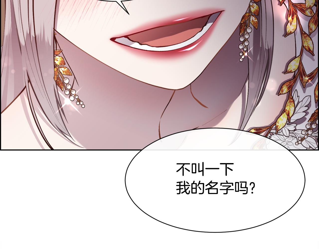 第92话 能抱抱我吗121