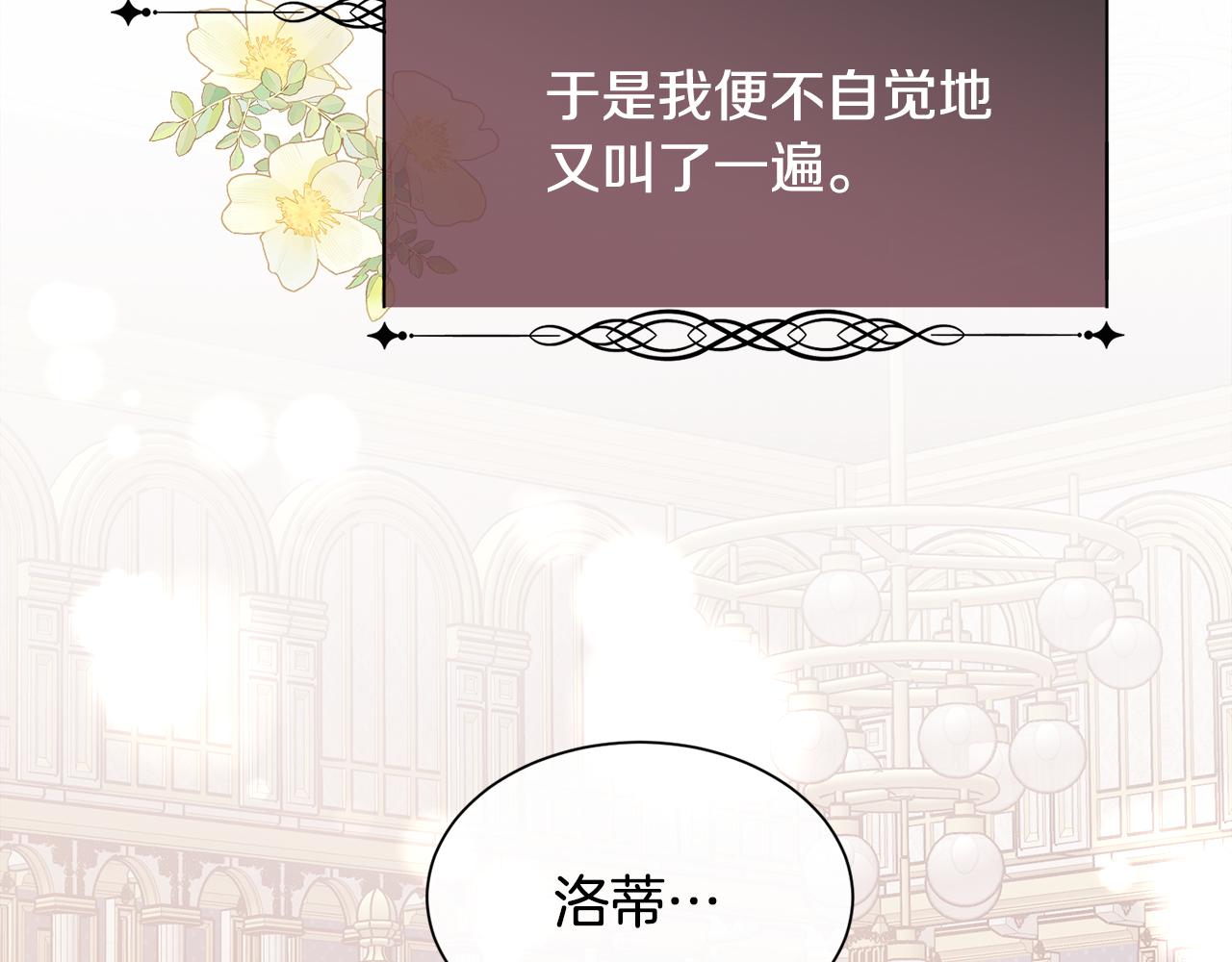 第92话 能抱抱我吗130