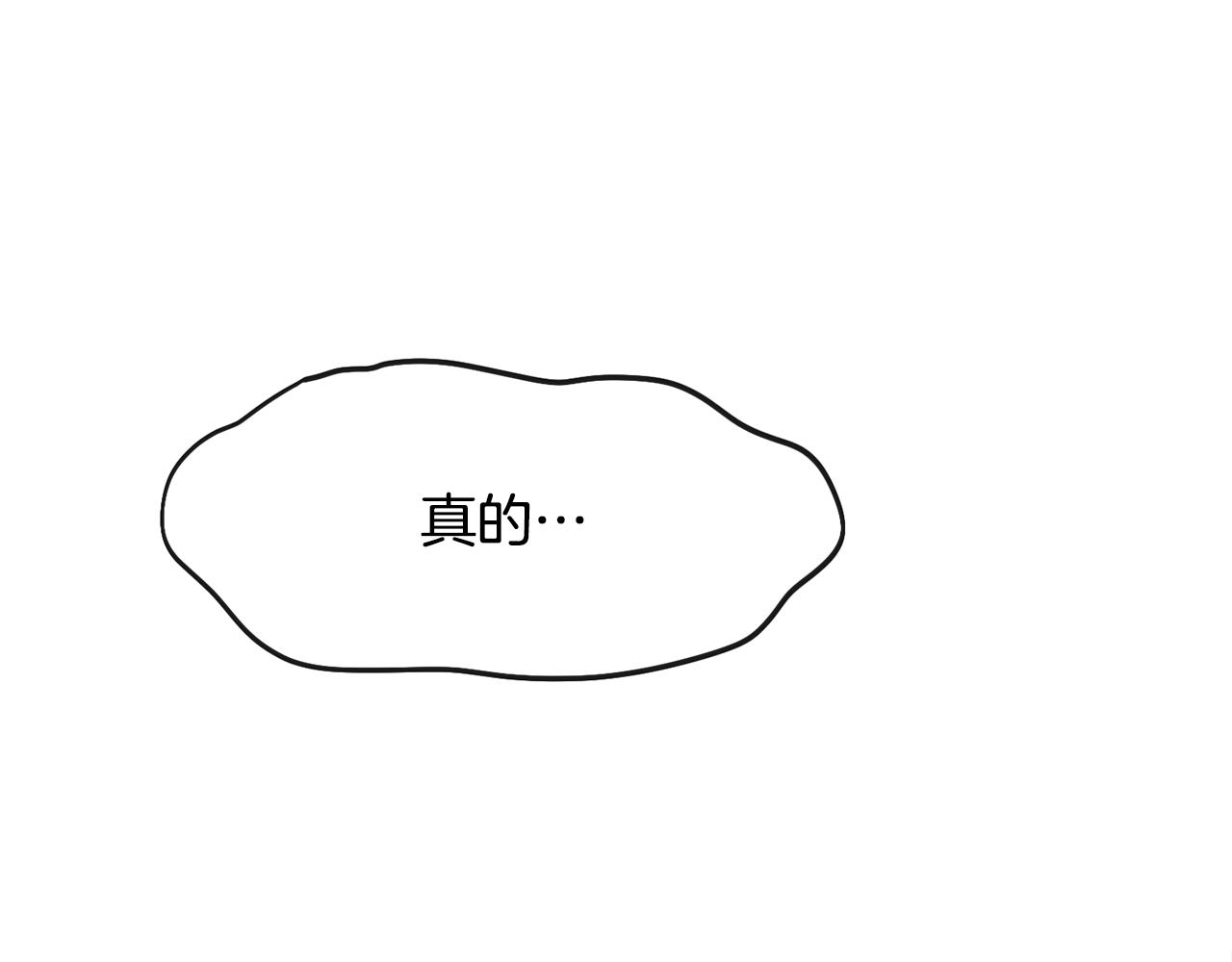 第92话 能抱抱我吗133