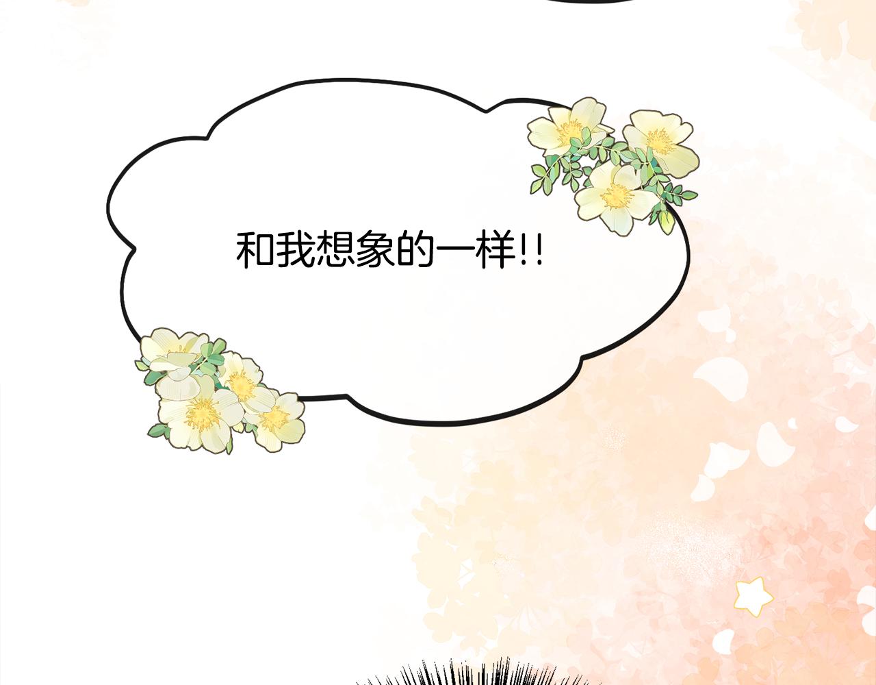 第92话 能抱抱我吗136