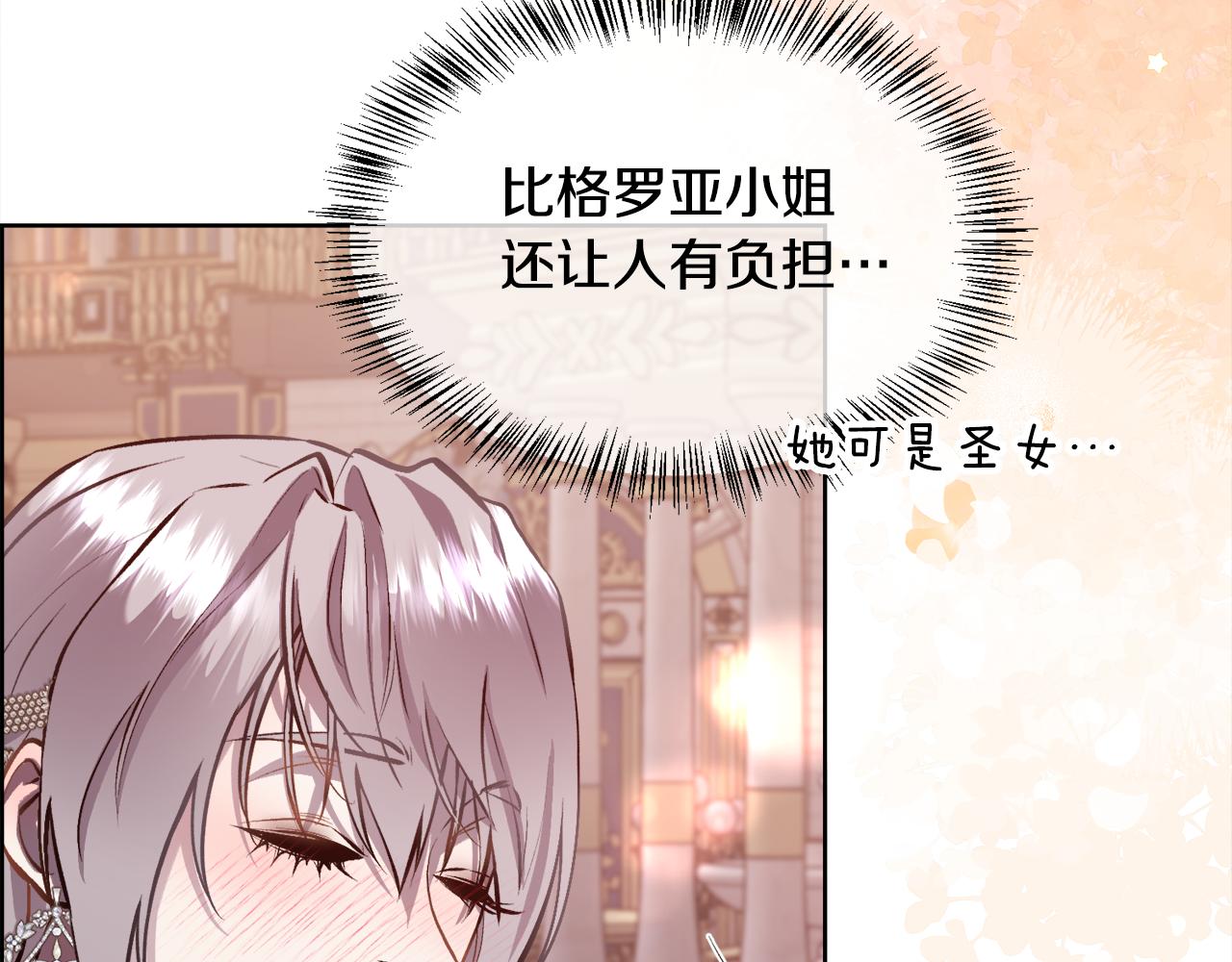 第92话 能抱抱我吗137