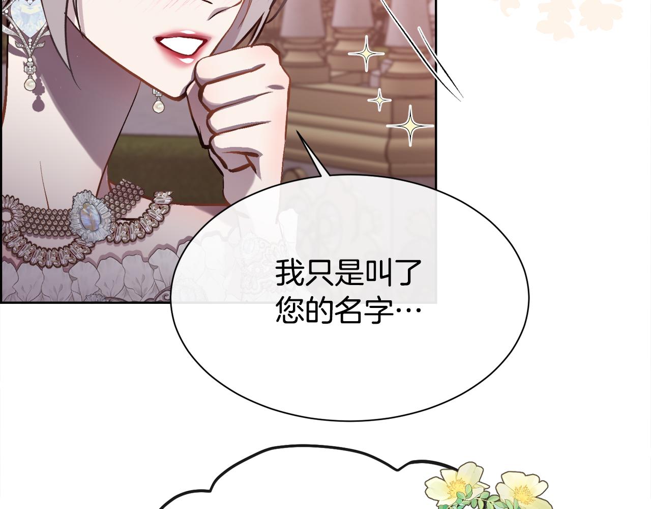 第92话 能抱抱我吗138