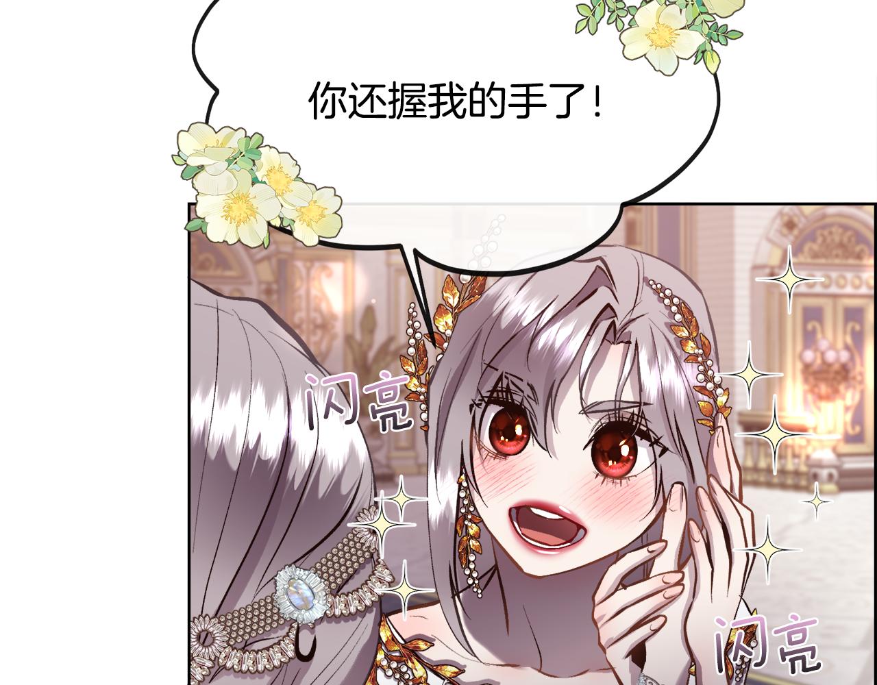 第92话 能抱抱我吗139