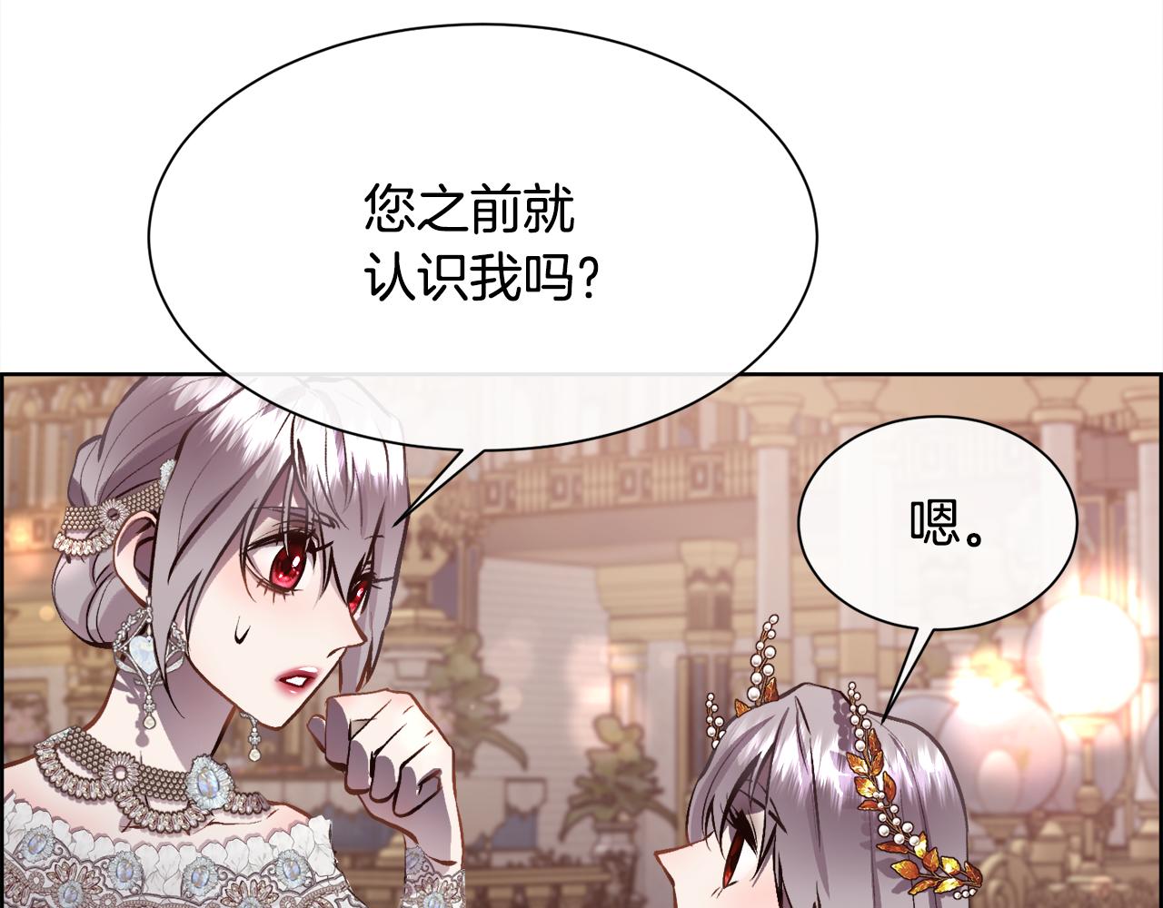 第92话 能抱抱我吗141