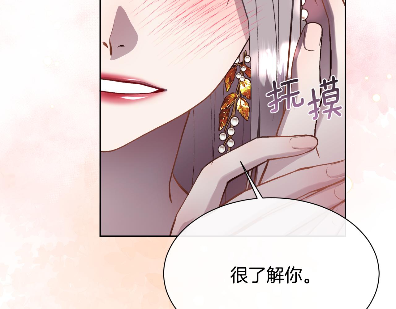 第92话 能抱抱我吗144