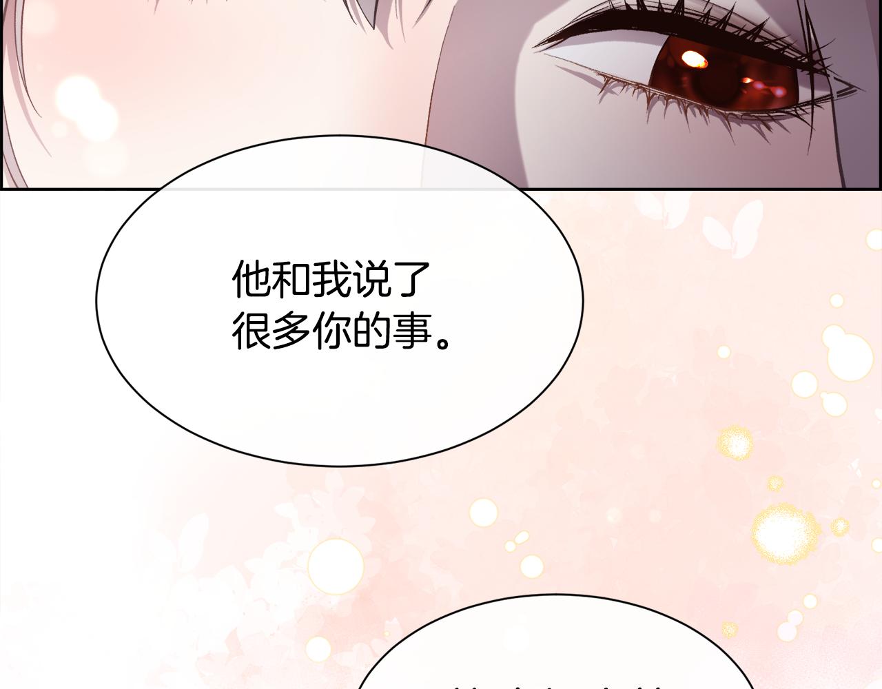 第92话 能抱抱我吗146