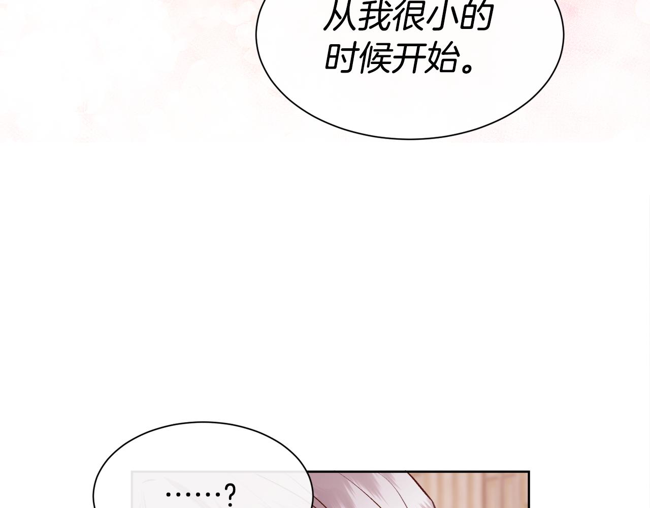 第92话 能抱抱我吗147