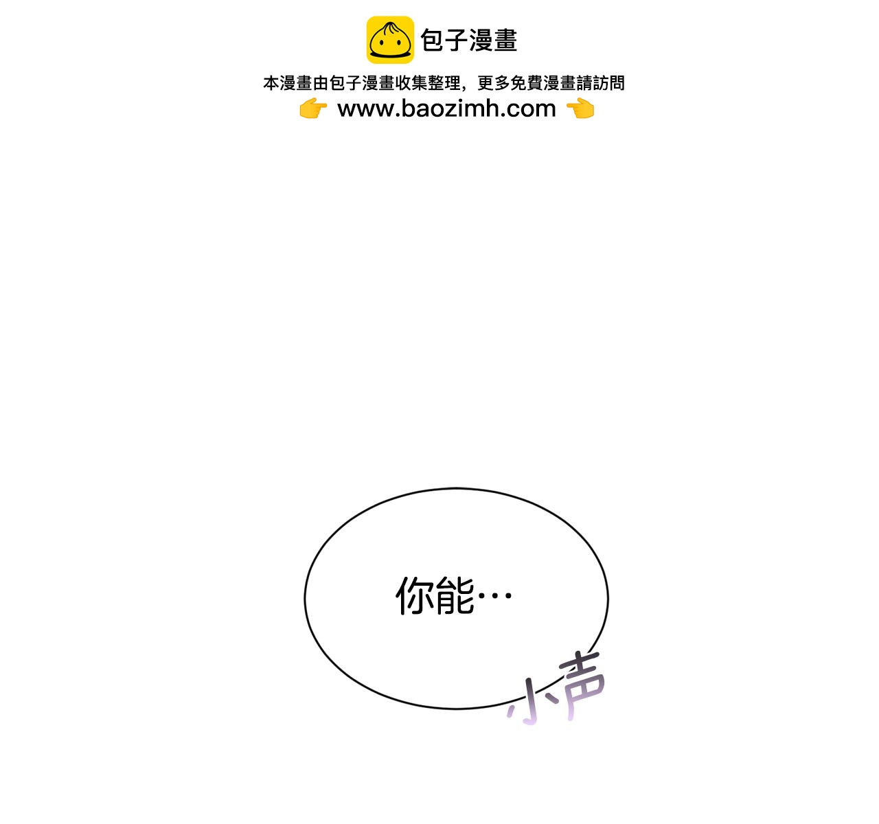 第92话 能抱抱我吗156