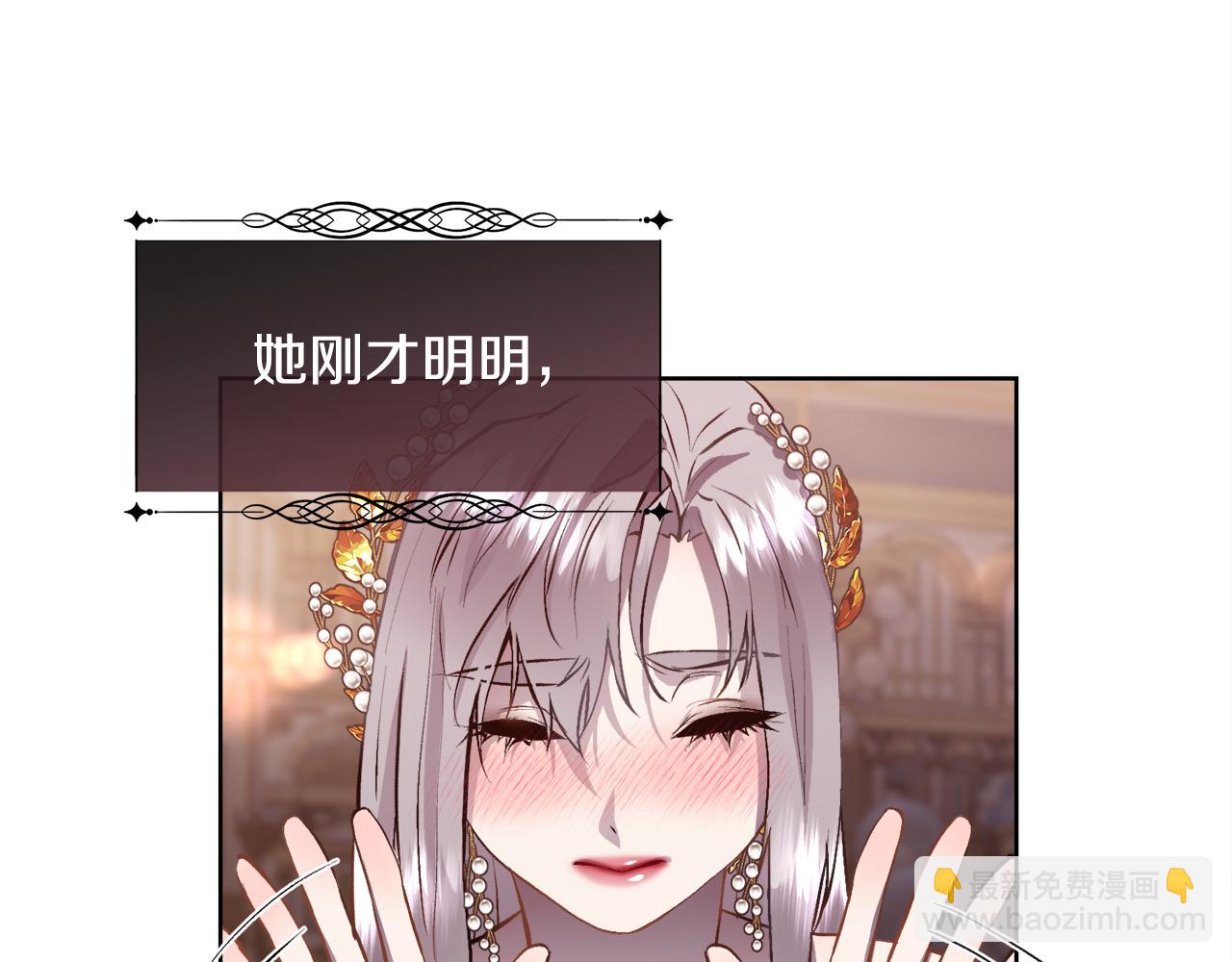 第92话 能抱抱我吗165