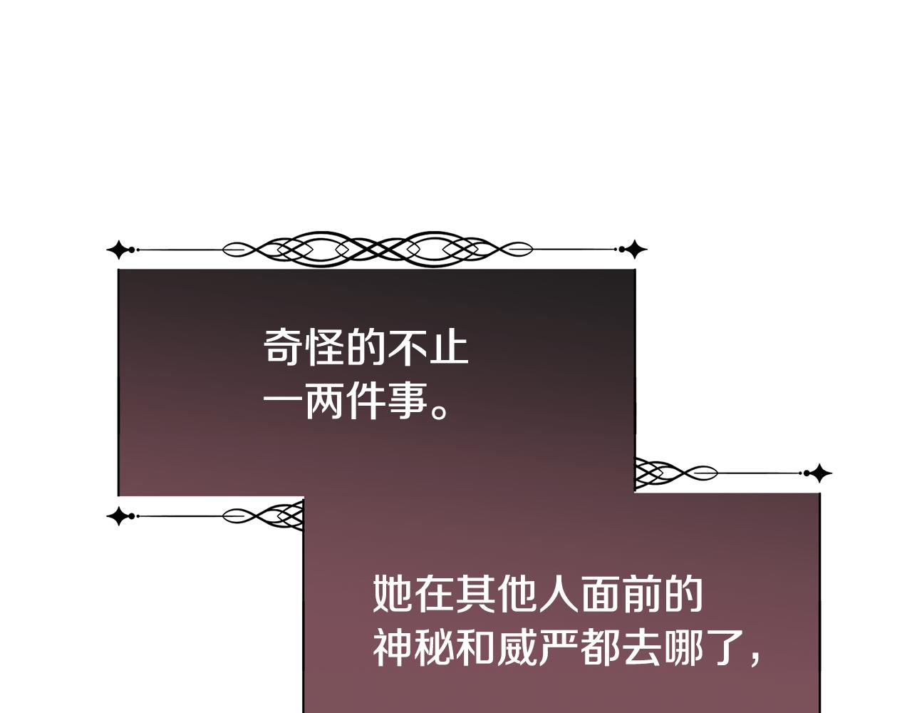 第92话 能抱抱我吗167