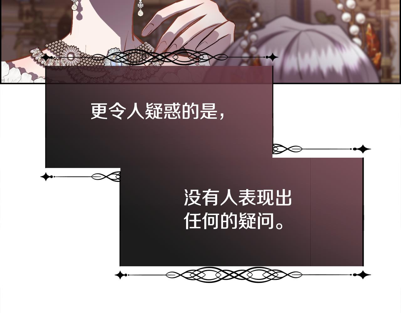 第92话 能抱抱我吗169
