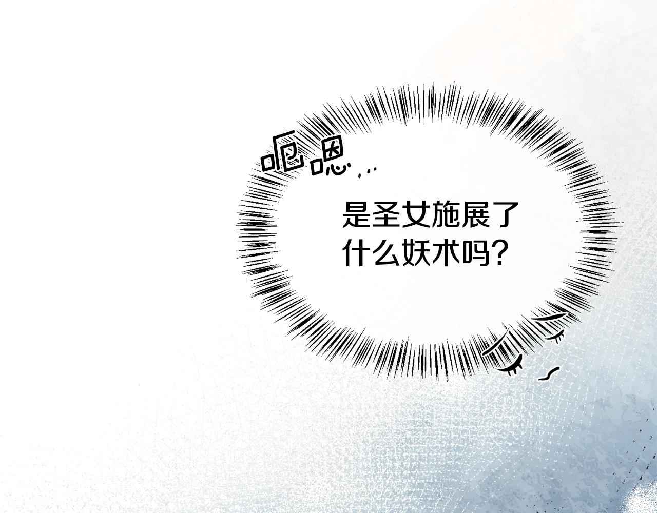 第92话 能抱抱我吗173
