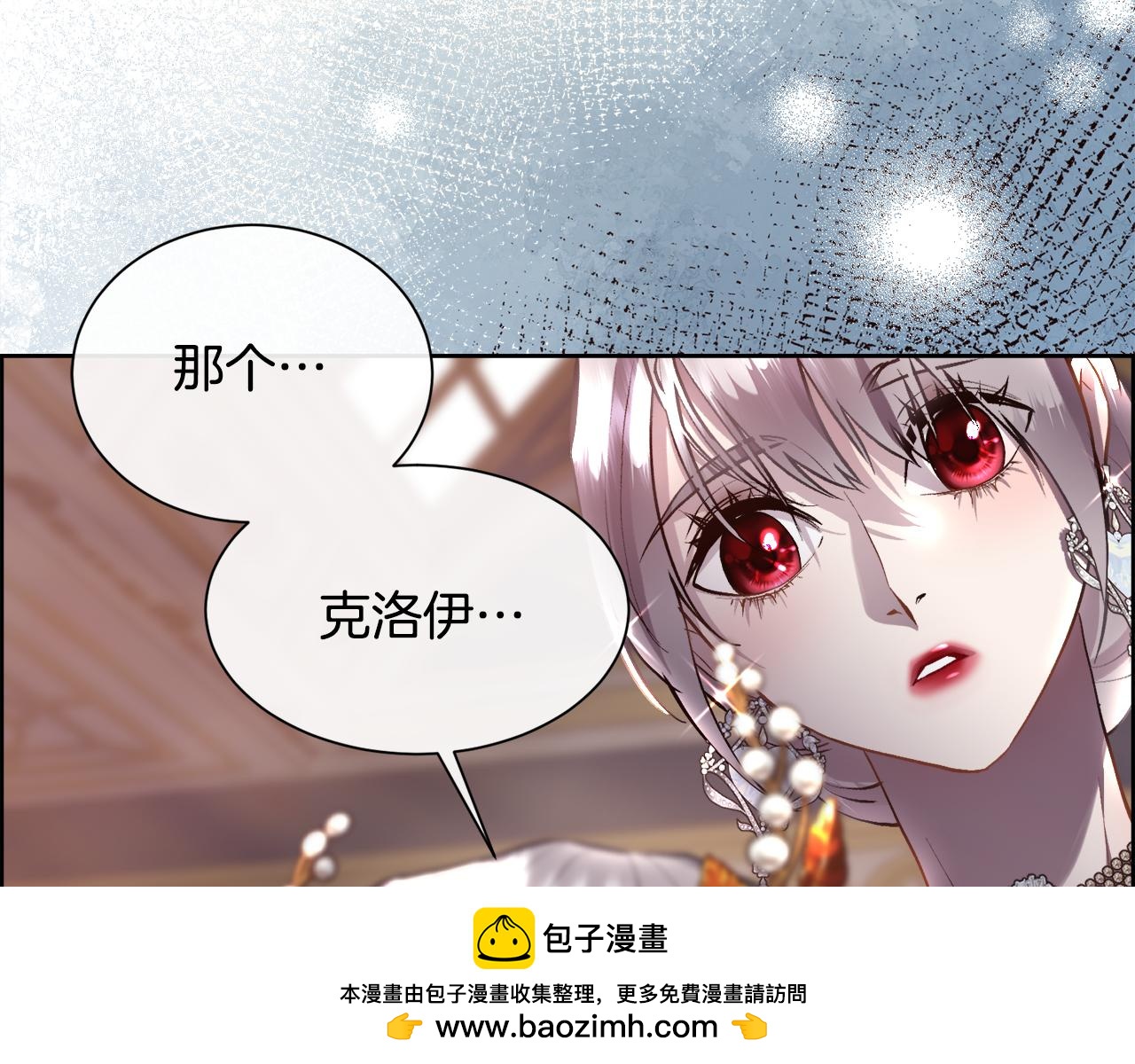 第92话 能抱抱我吗174