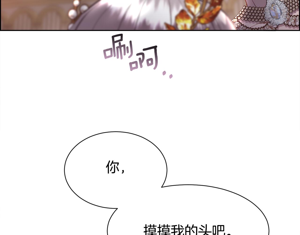第92话 能抱抱我吗175