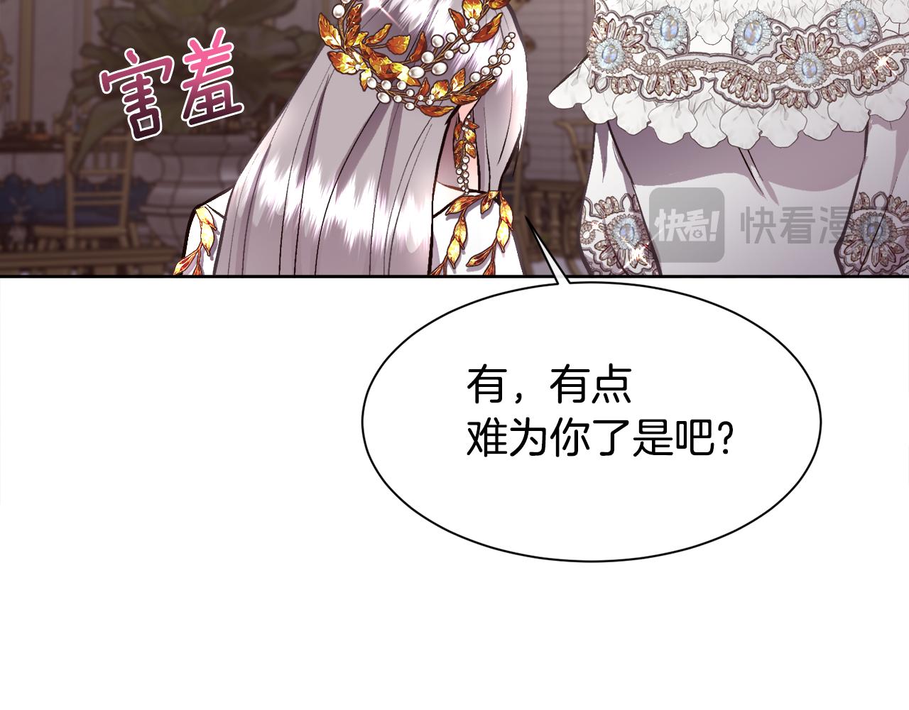 第92话 能抱抱我吗179