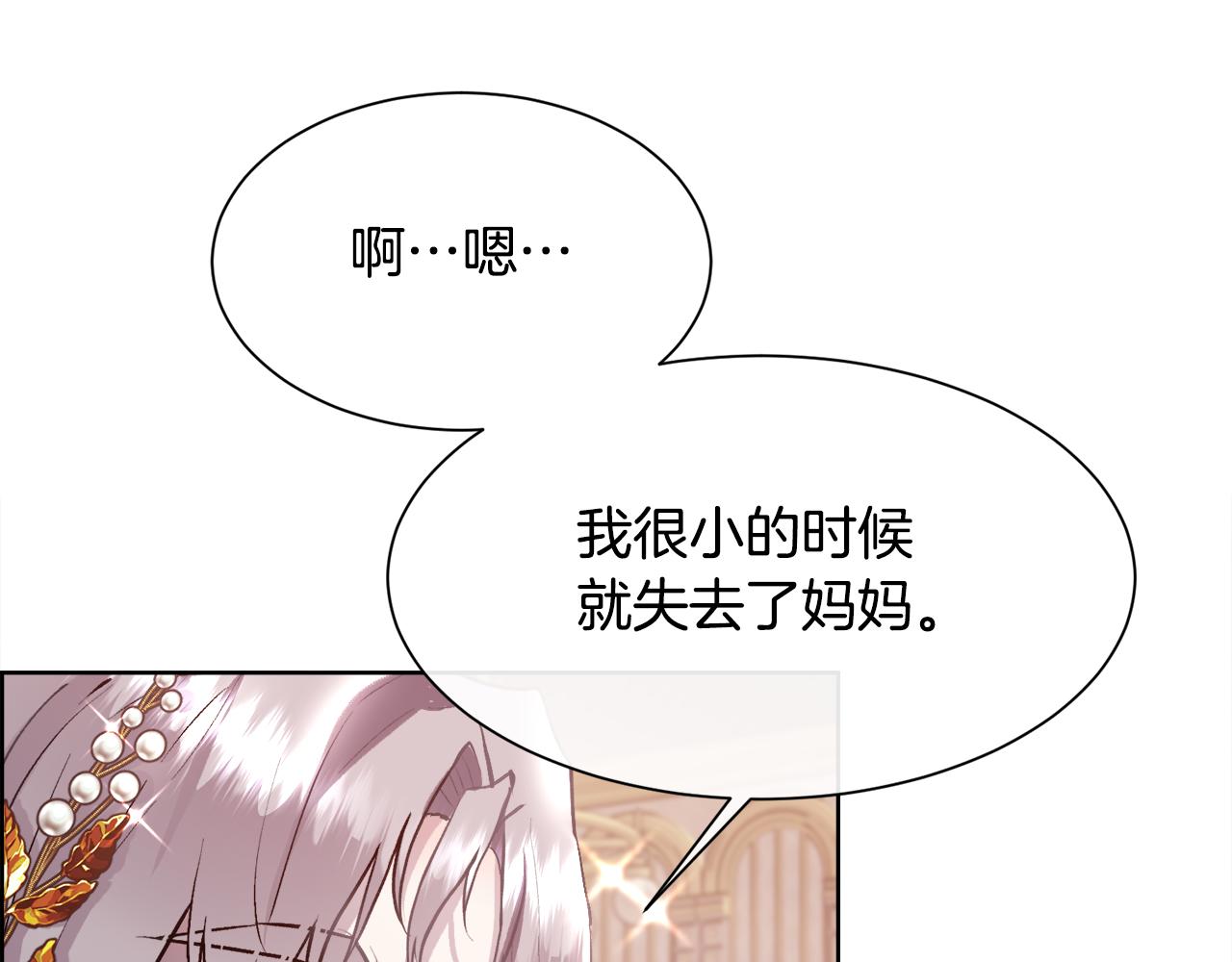 第92话 能抱抱我吗180