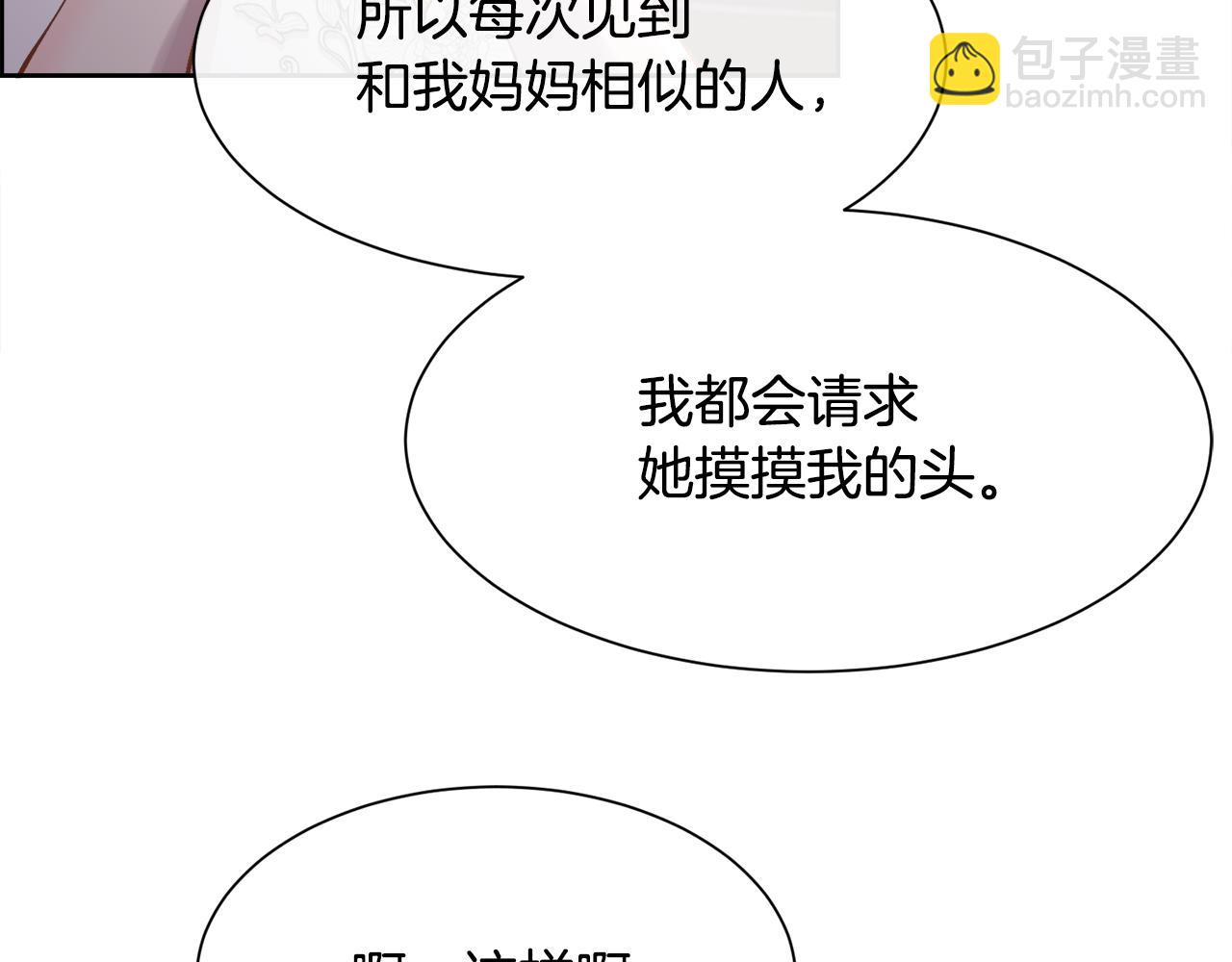 第92话 能抱抱我吗182